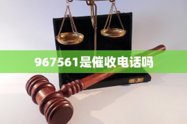 曹县遇到恶意拖欠？专业追讨公司帮您解决烦恼