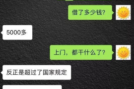 曹县对付老赖：刘小姐被老赖拖欠货款